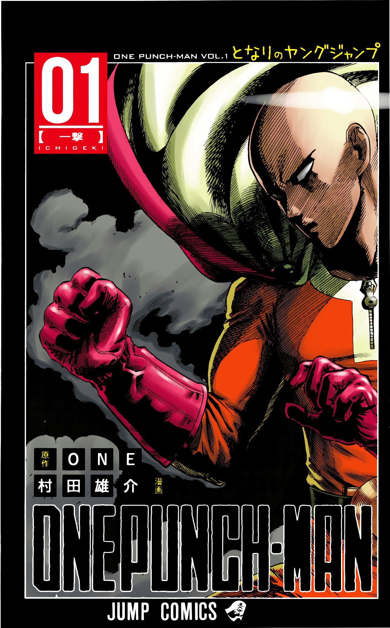 One Punch-Man (Fan Colored)