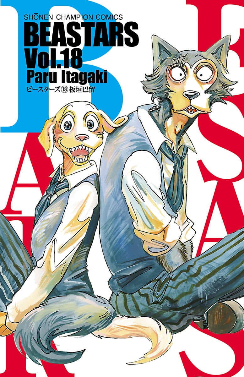 BEASTARS (Fan-Colored)