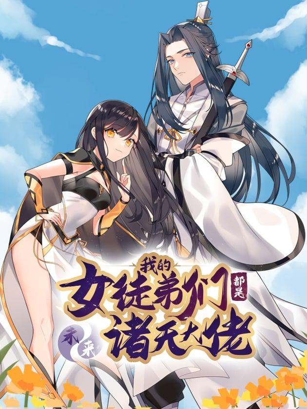 My Female Disciples are all Future Masters of the Heavens