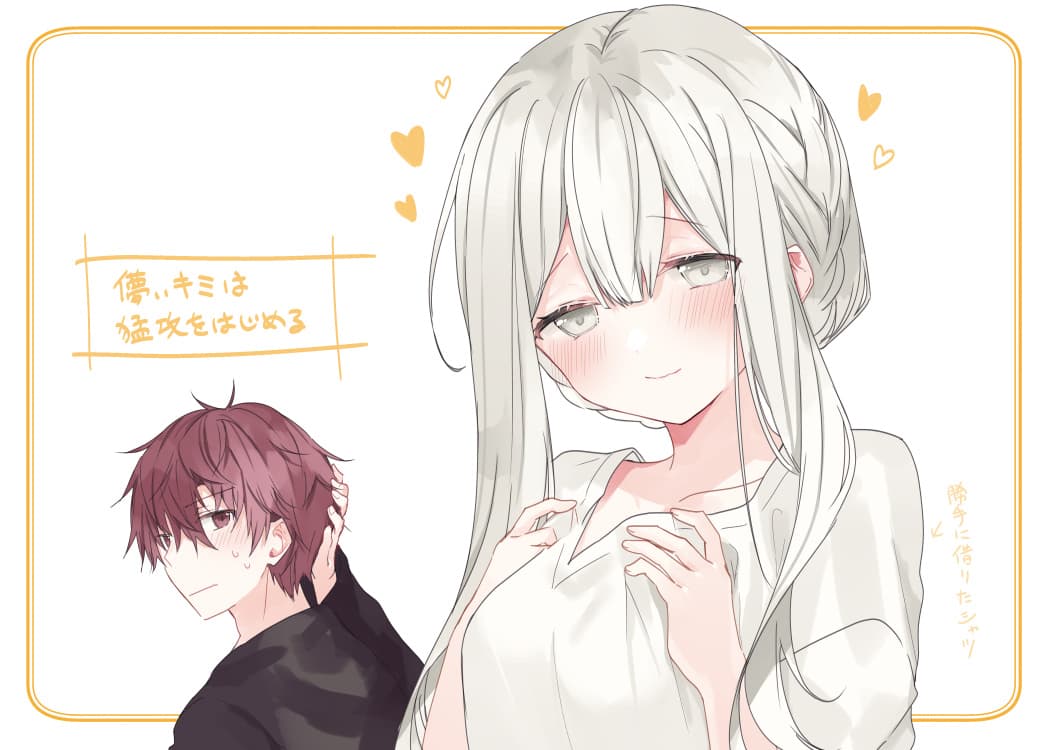 The Fairytale-like You Goes on the Assault (Fan Colored)