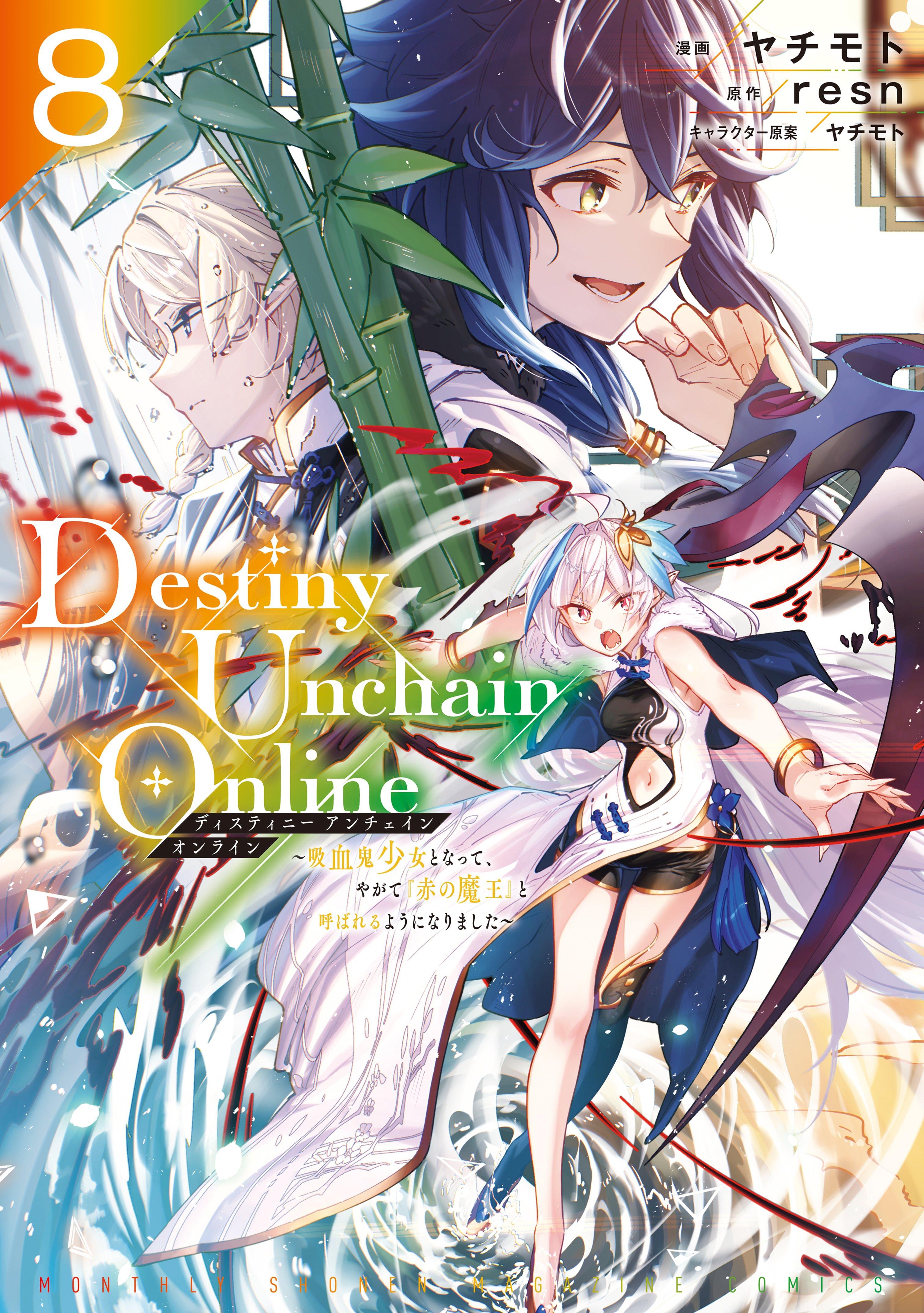 Destiny Unchain Online ~Kyuuketsu-ki Shoujo to natte, Yagate『Aka no Maou』to Yobareru You ni Narimashita~