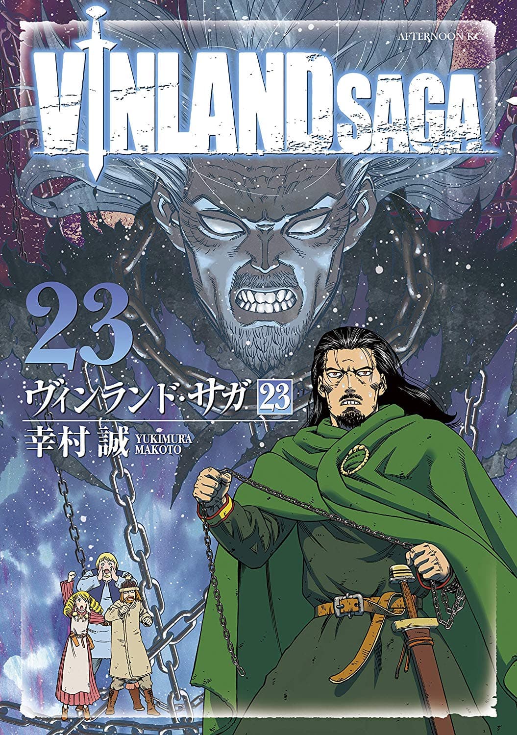Vinland Saga (Fan-Colored)