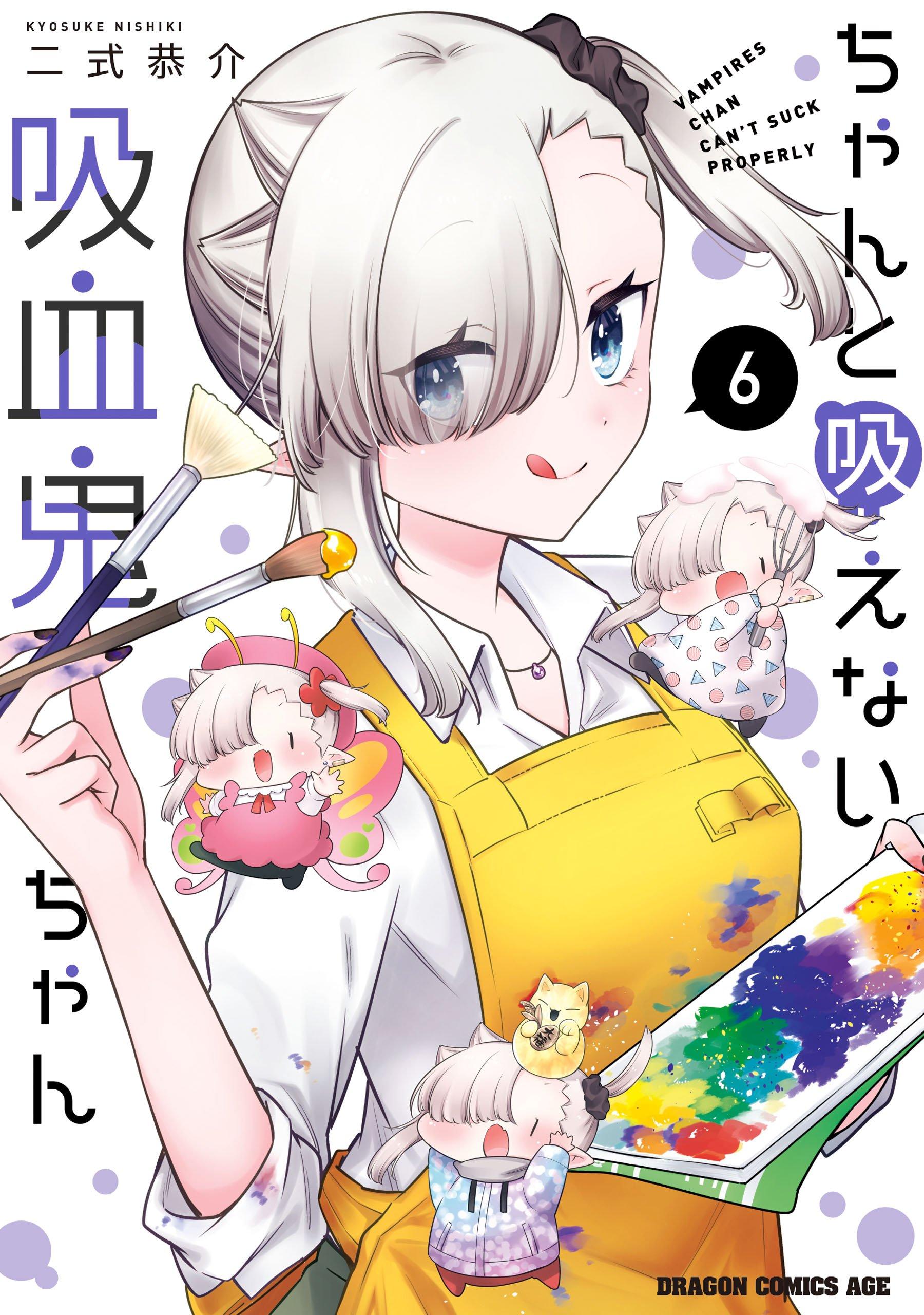 Chanto Suenai Kyuuketsuki-chan