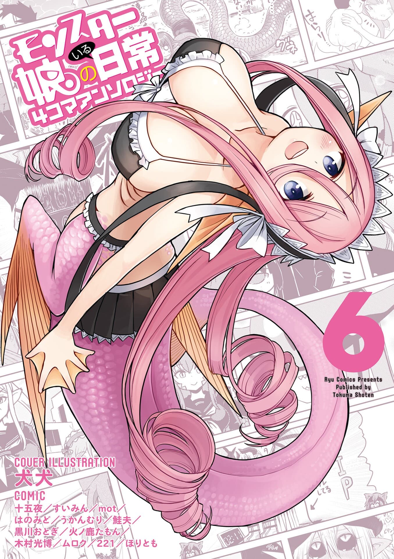 Monster Musume no Iru Nichijou - 4-koma Anthology