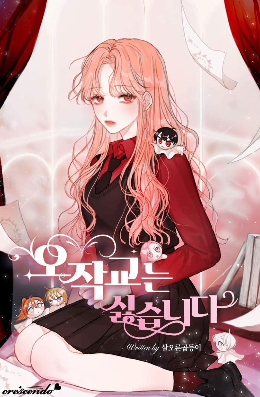 I Don't Want To Be the Magpie Bridge (Pre-Serialization)