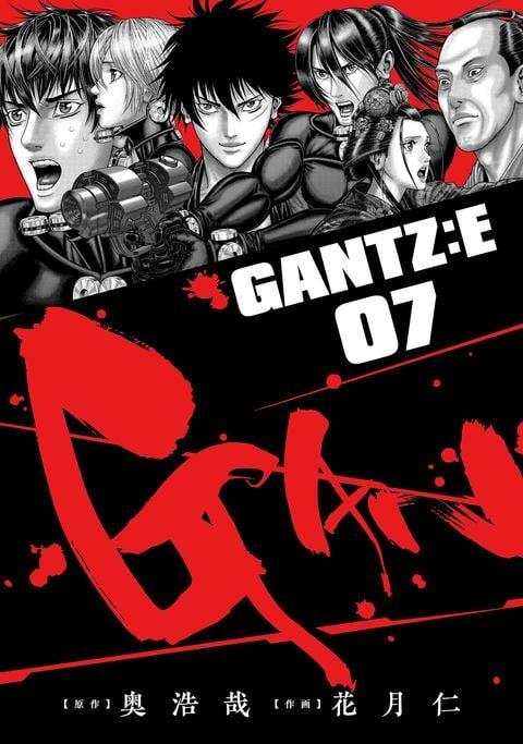 Gantz: E