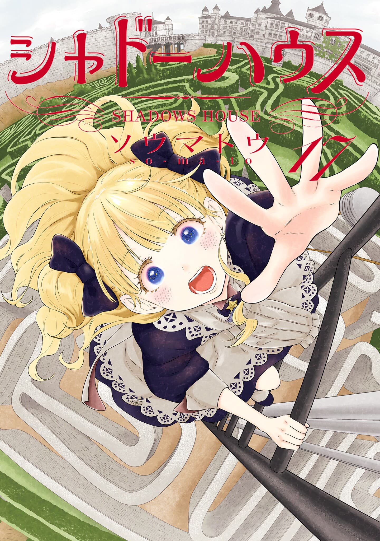 Shadows House - Digital Colored Comics