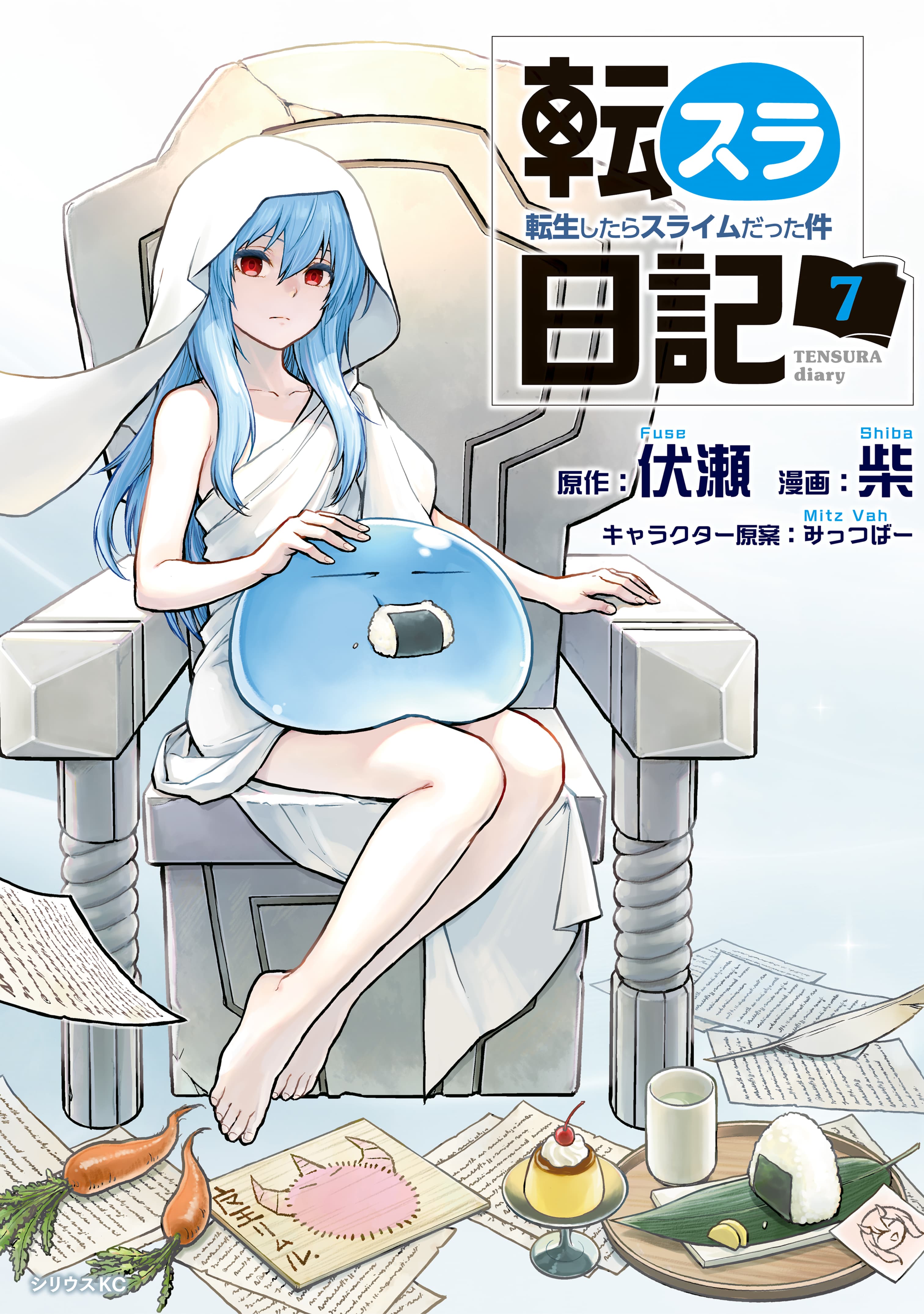 Tensura Nikki: Tensei Shitara Slime Datta Ken