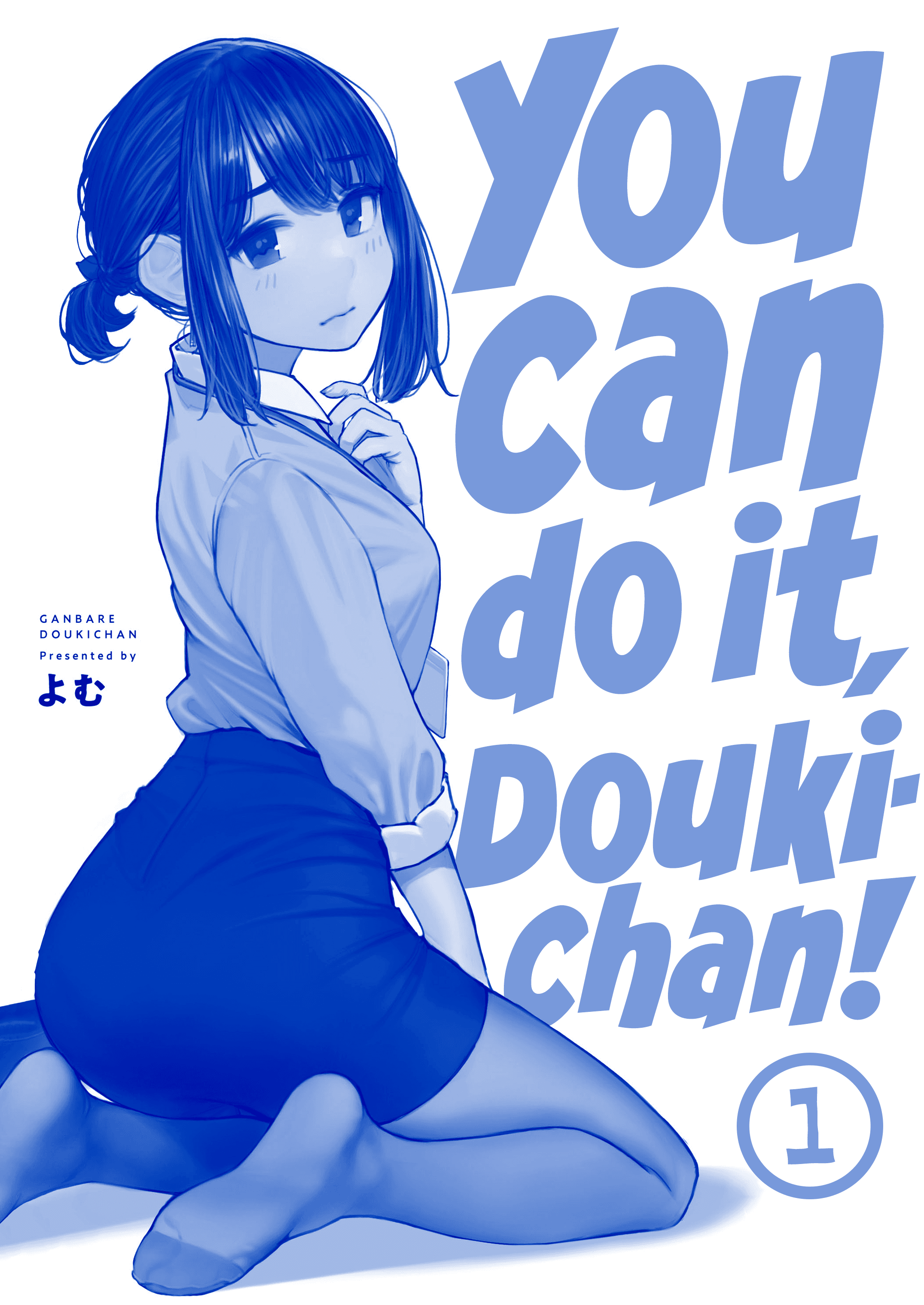 Do Your Best, Douki-chan (Monday Blue ver.)