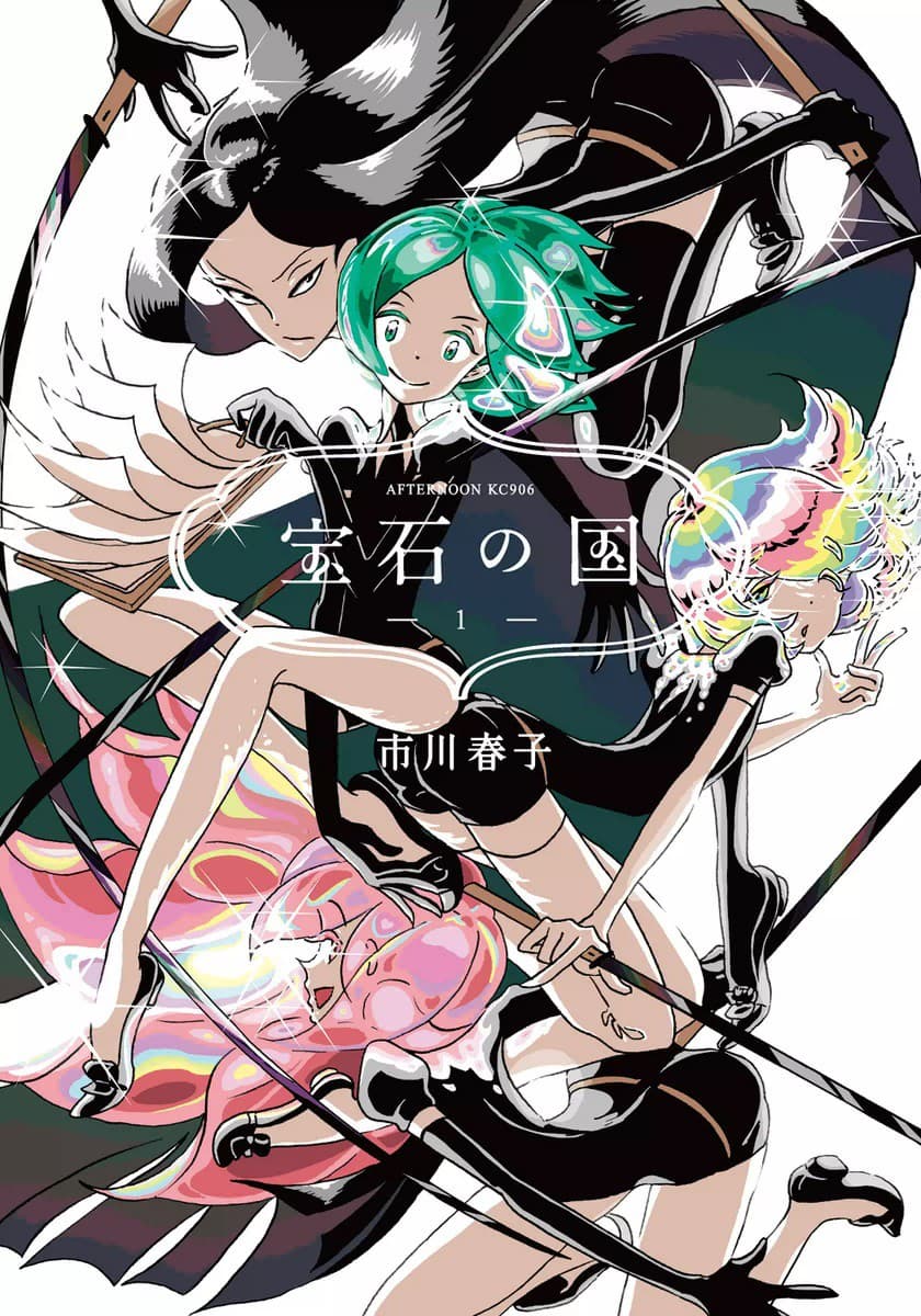 Houseki No Kuni (Colored)