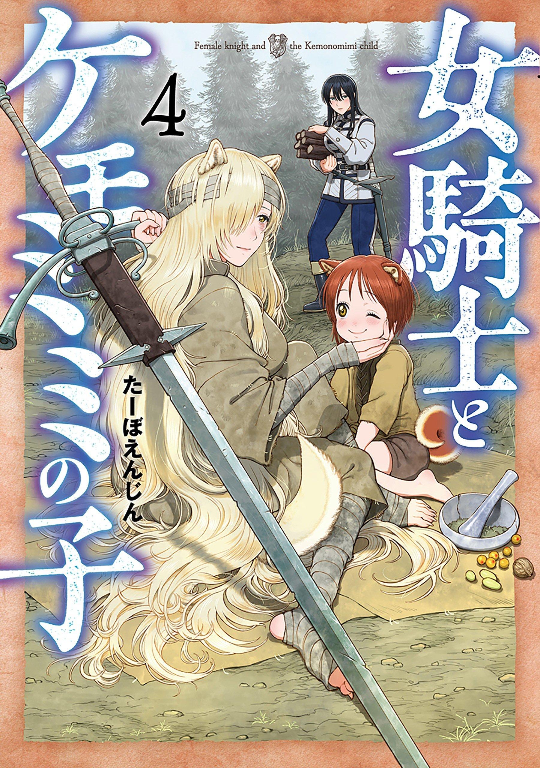 The Lady Knight and the Beast-Eared Child
