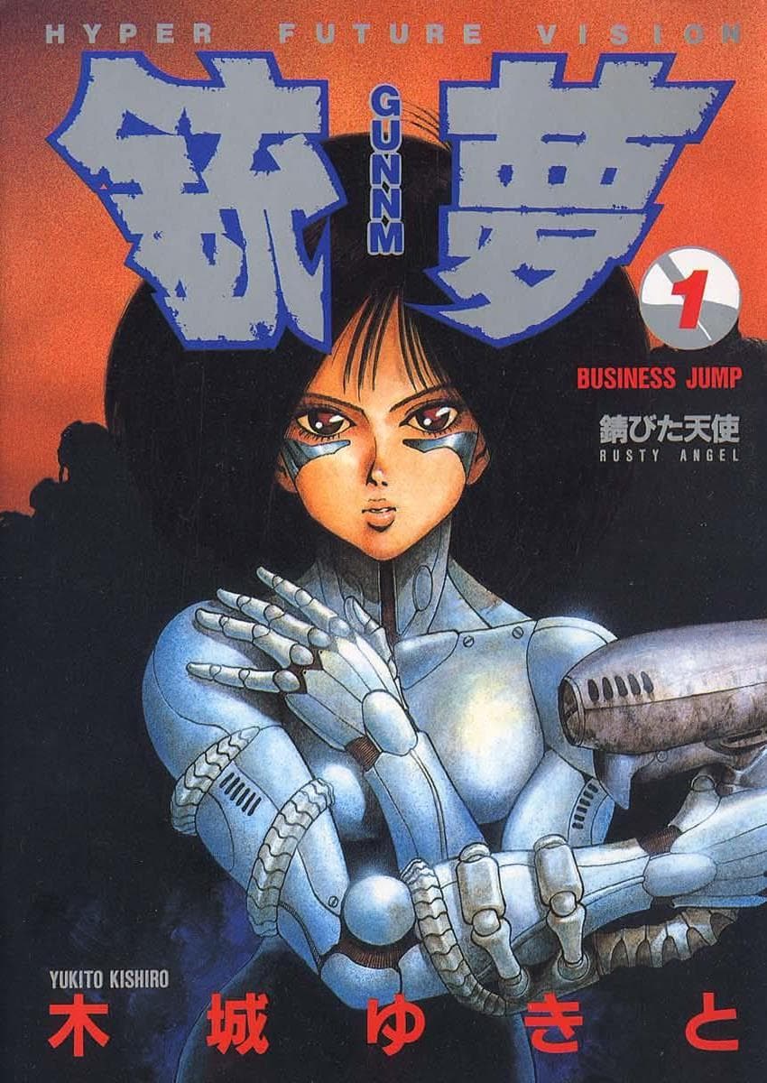 Battle Angel Alita