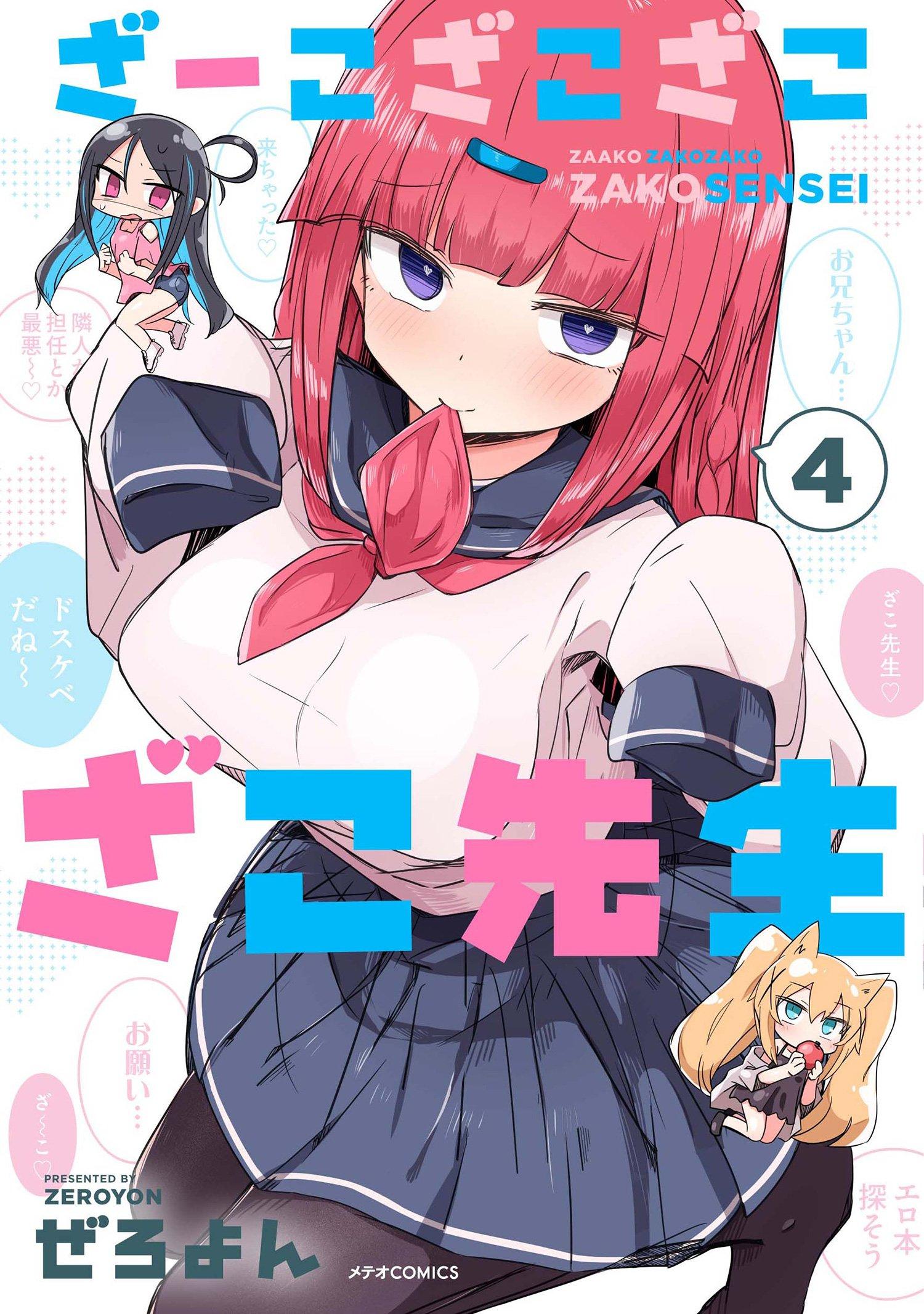 Zaako Zako Zako Zako Sensei
