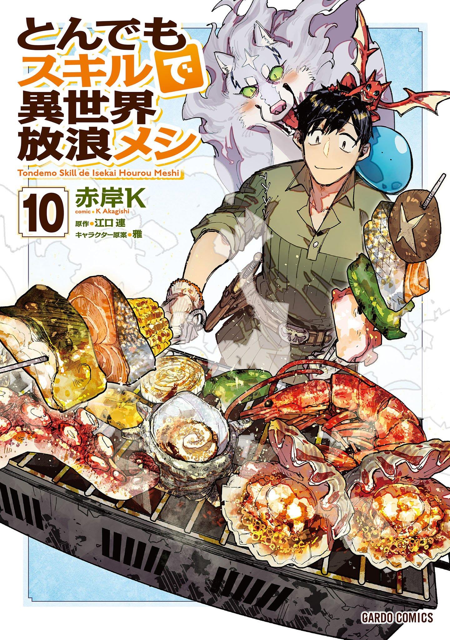 Tondemo Skill de Isekai Hourou Meshi