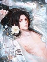 The Reincarnation of the Influential Courtier