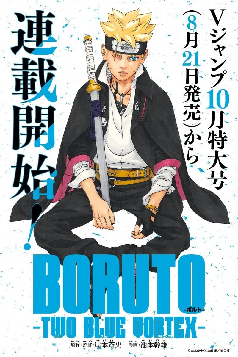 Boruto: Two Blue Vortex (Fan Colored)