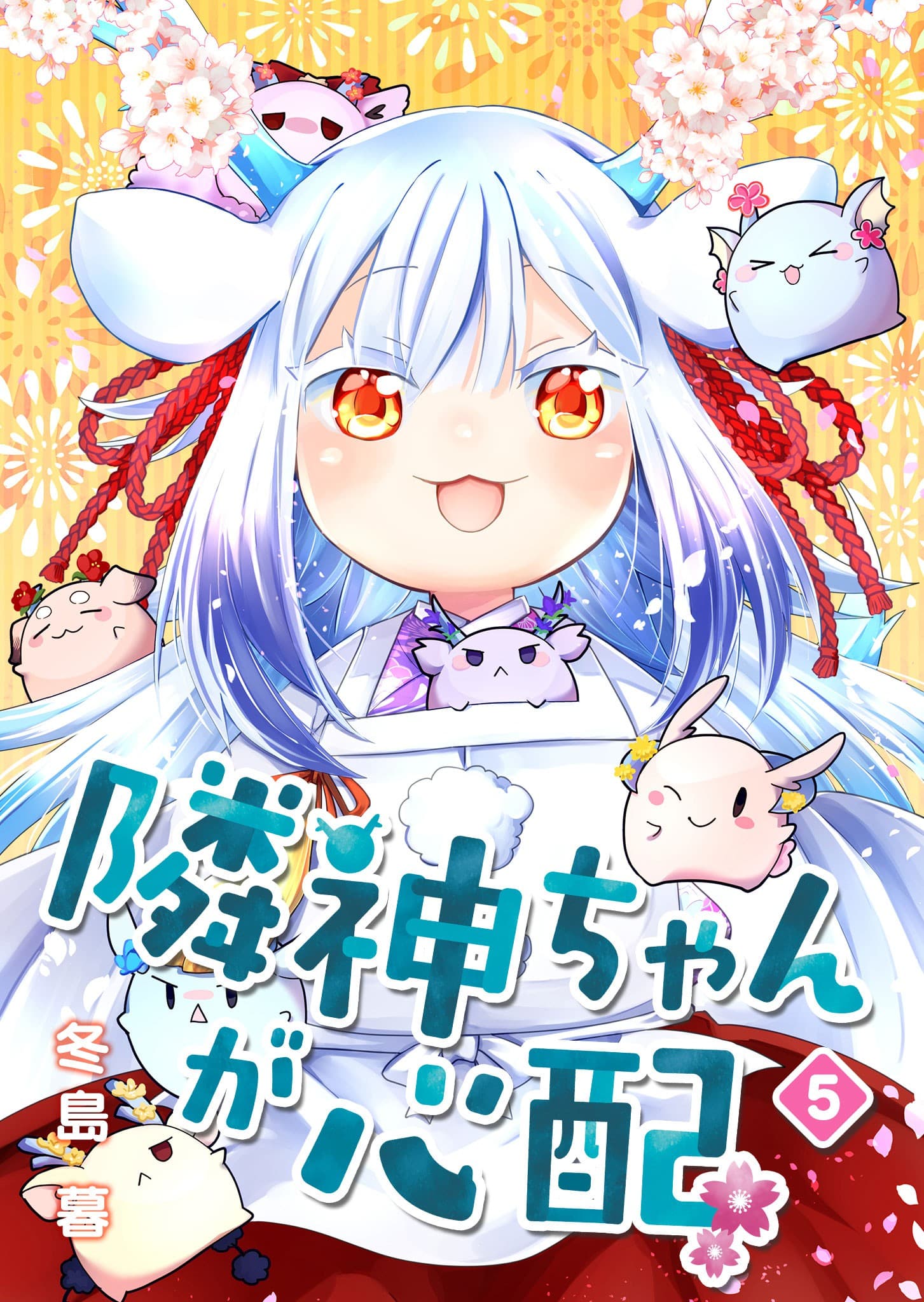 Rinjin-chan ga Shinpai