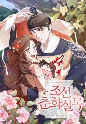 Annals of Joseon Spring Painting