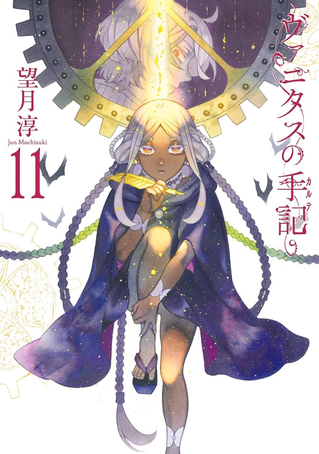 Vanitas no Carte