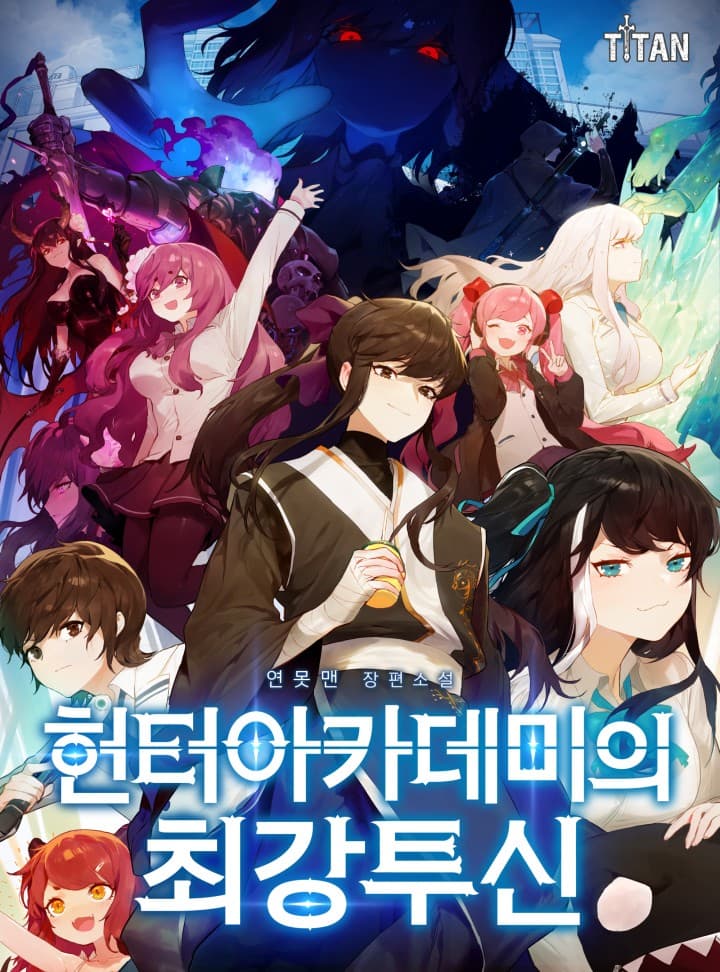 Hunter Academy’s Strongest Battle God (Promo)