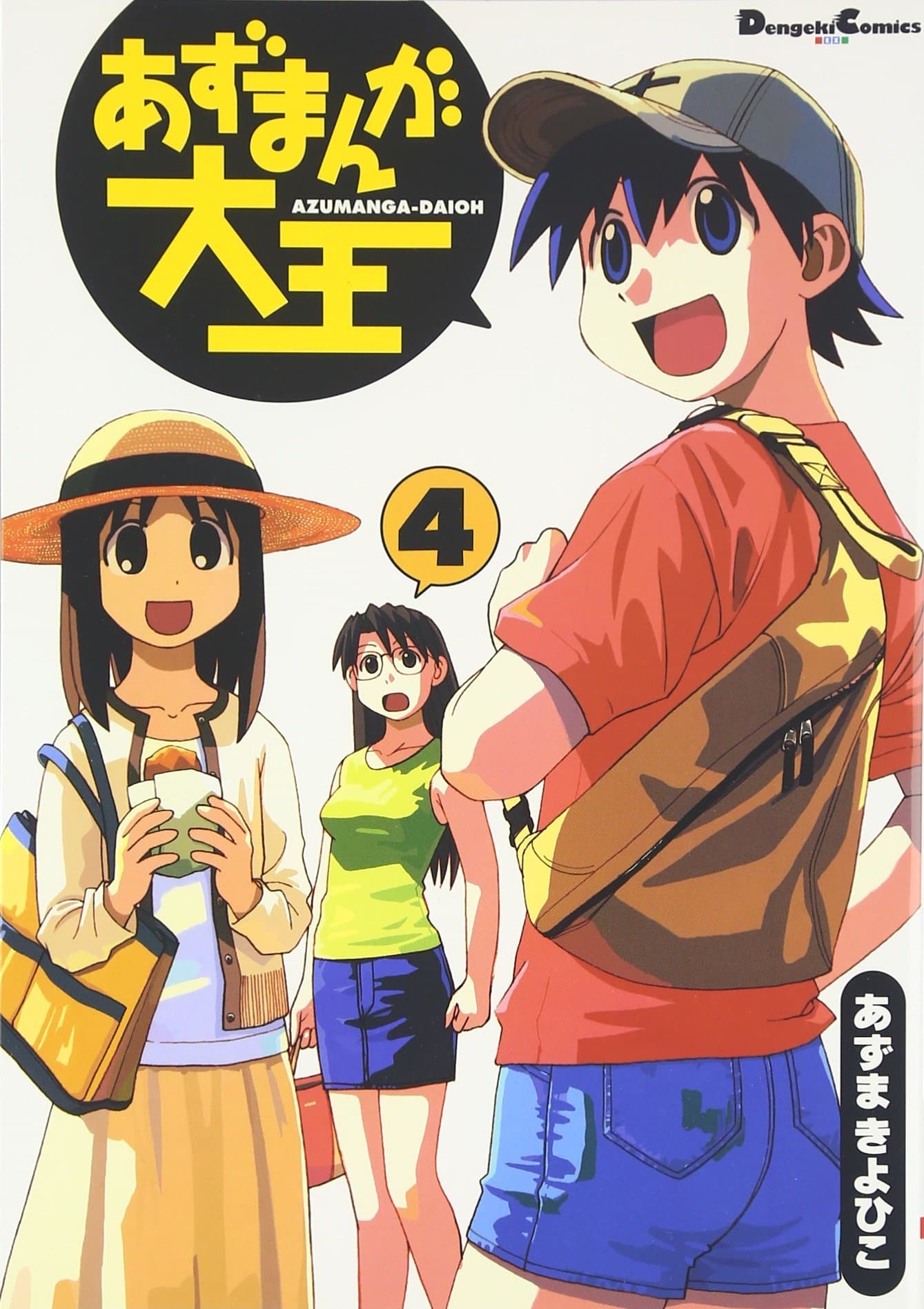 Azumanga Daioh