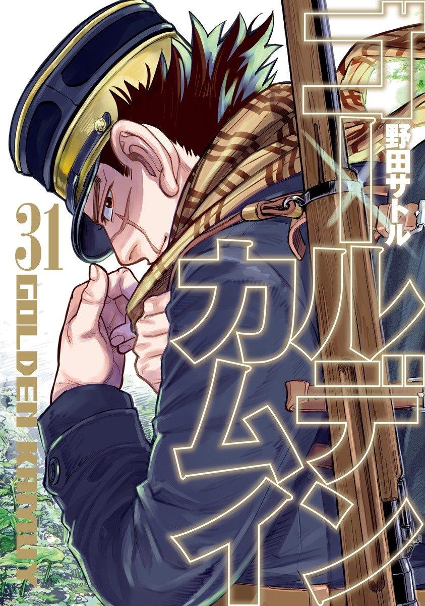 Golden Kamuy