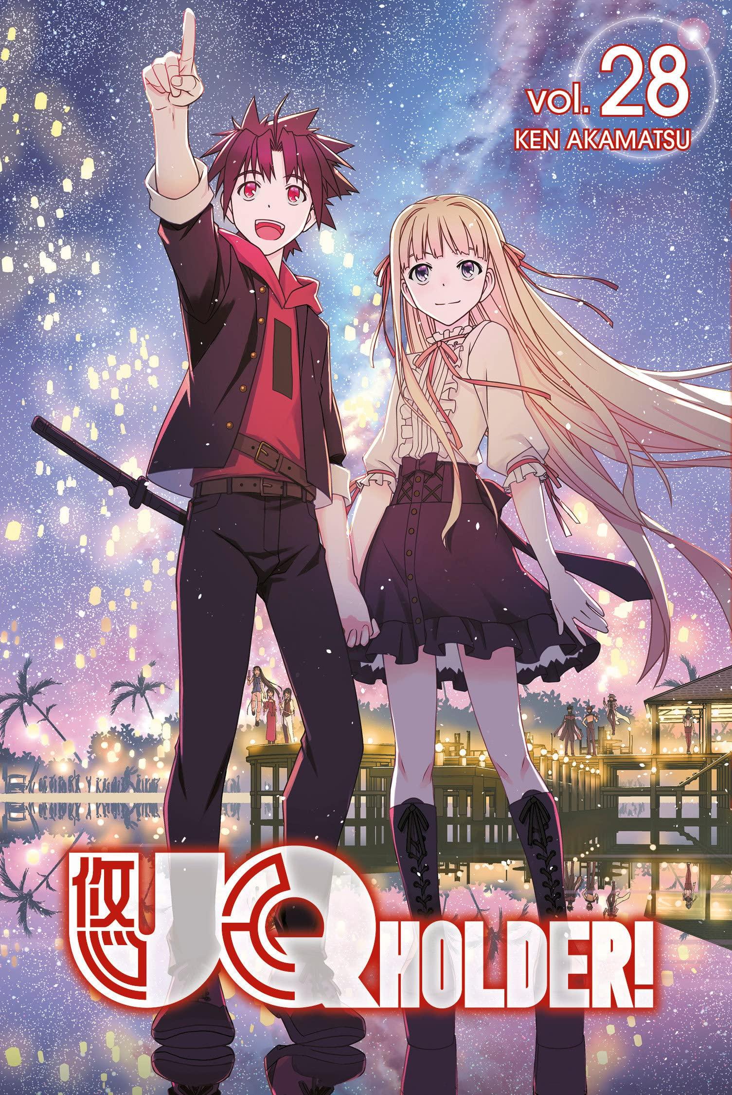 UQ HOLDER!