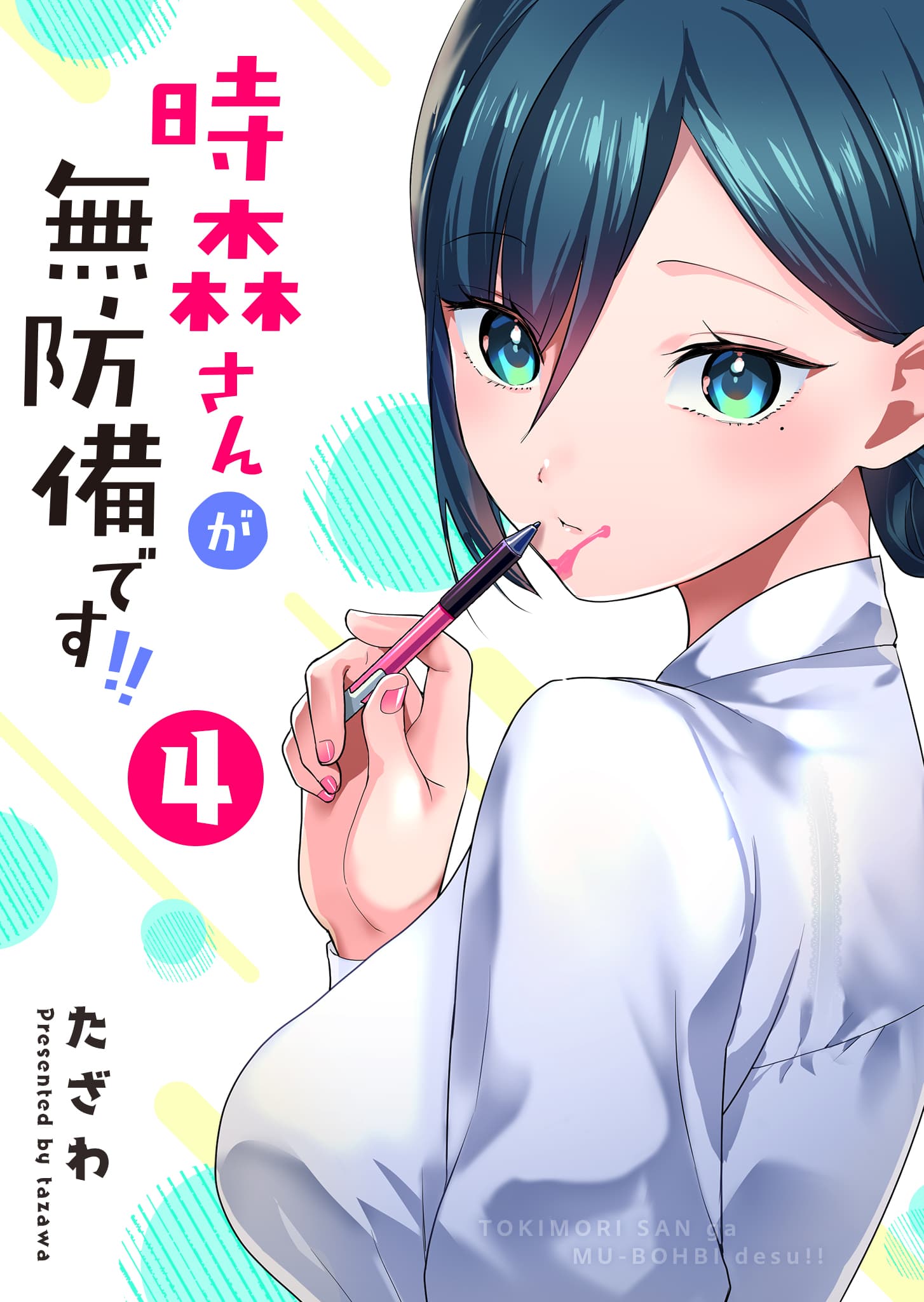 Tokimori-san ga Muboubi desu!!