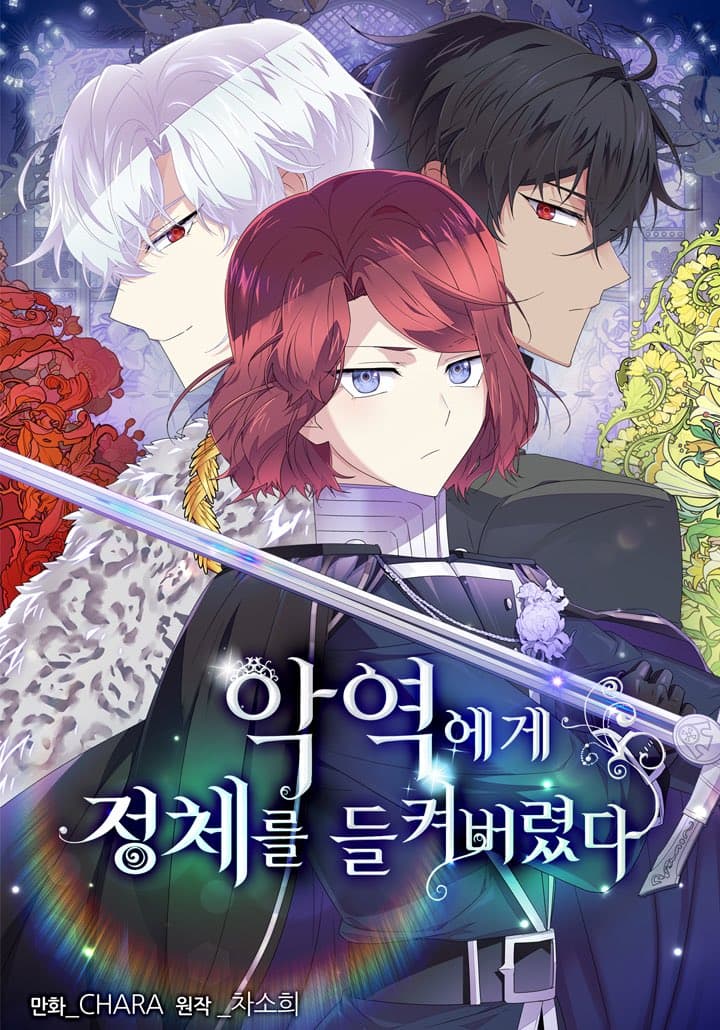 Caught by the Villain