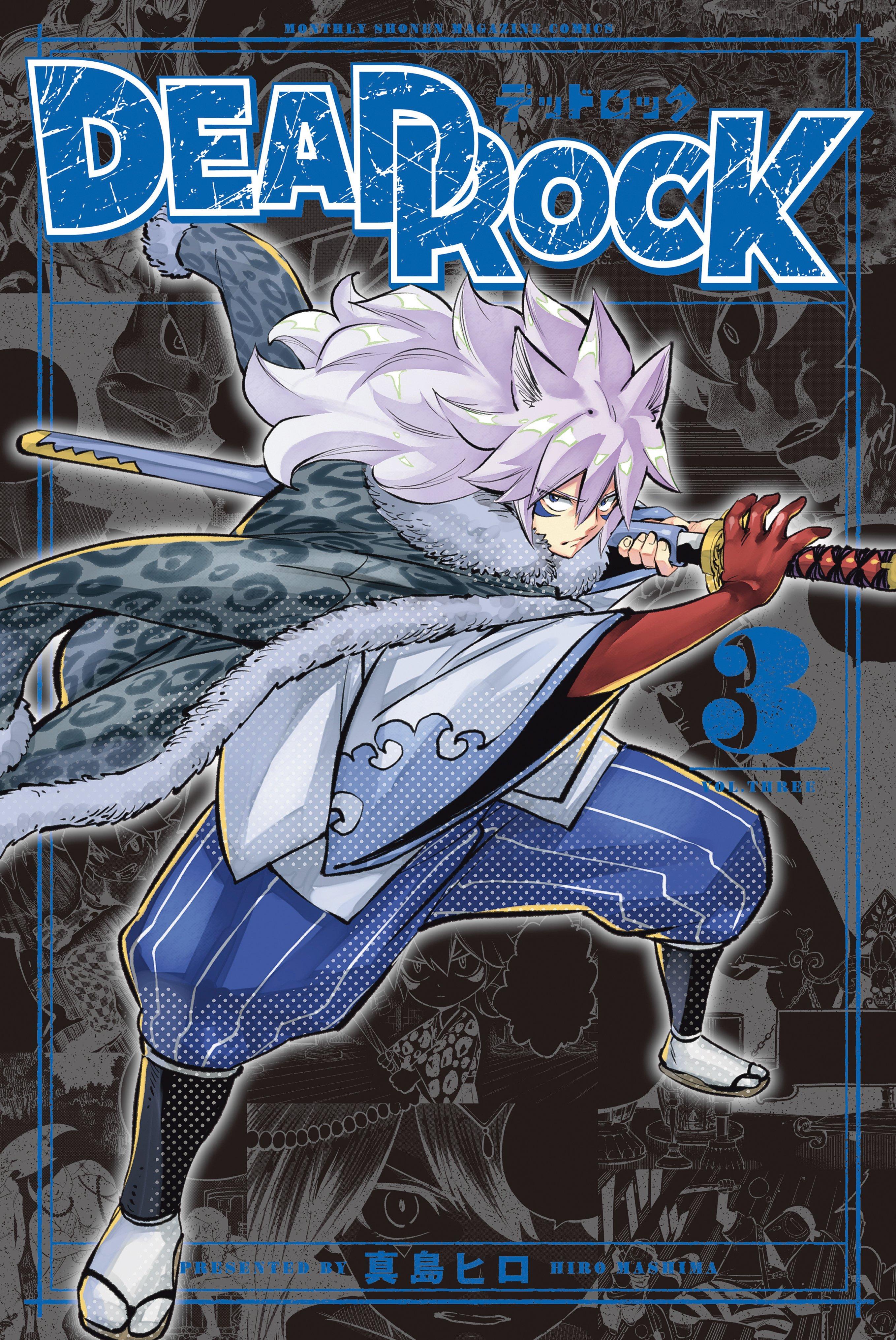 DEAD ROCK