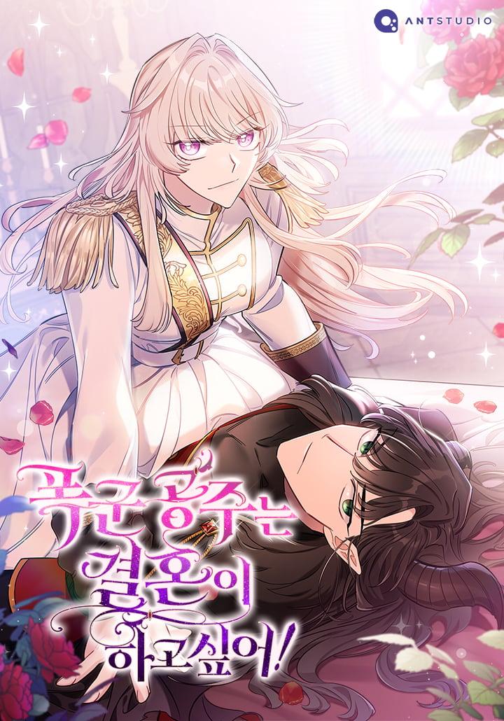 SSS-Class Romance Collection