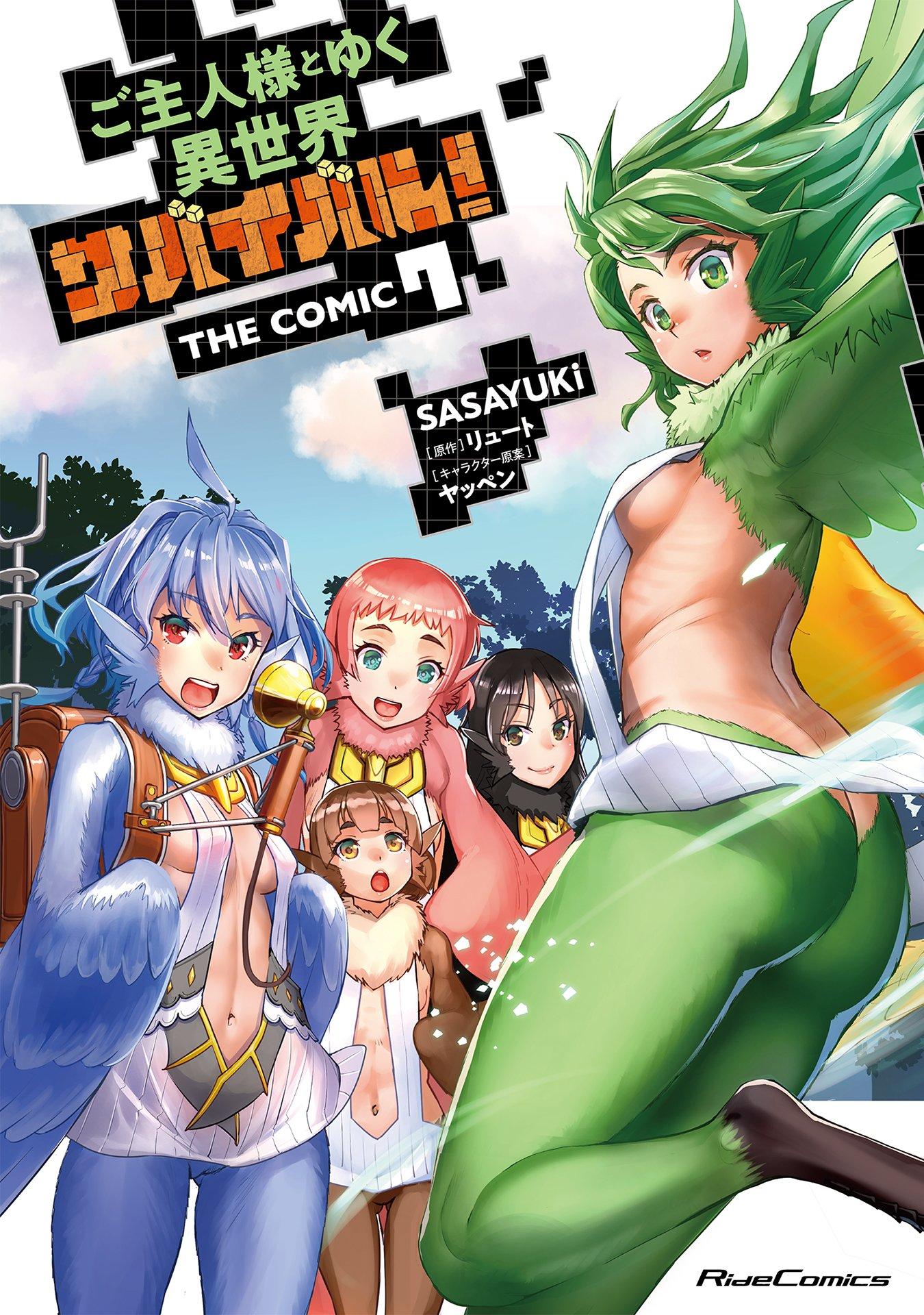 Goshujin-sama to Yuku Isekai Survival!